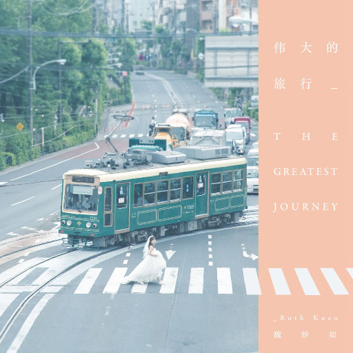 亚洲女被大黑j吧XXⅩXX
